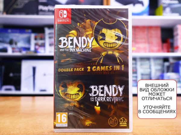 Bendy Double Pack: Ink Machine & Dark Revival [Nintendo Switch, русские субтитры] - интернет-магазин GameShock г. Челябинск