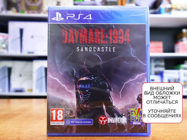 Daymare: 1994 Sandcastle [PS4, русские субтитры] - интернет-магазин GameShock г. Челябинск