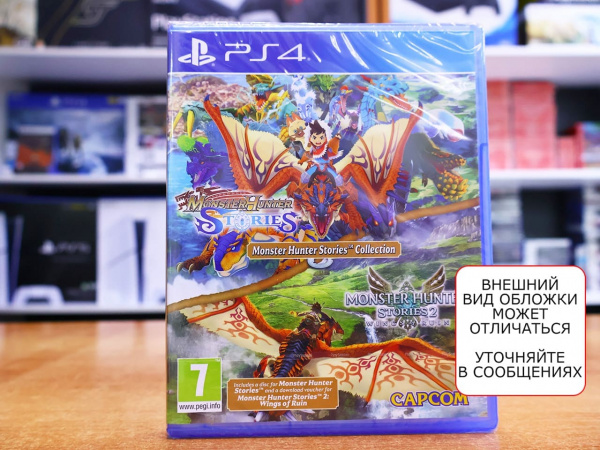 Monster Hunter Stories Collection (PS4, русские субтитры) - интернет-магазин GameShock г. Челябинск