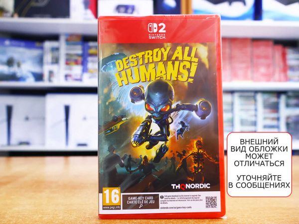 Destroy All Humans! (Nintendo Switch 2, русские субтитры) - интернет-магазин GameShock г. Челябинск