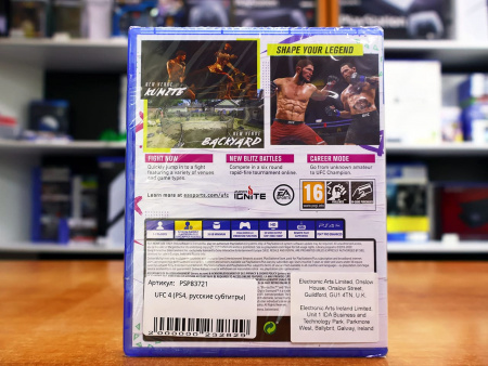 UFC 4 (PS4, русские субтитры) - интернет-магазин GameShock г. Челябинск