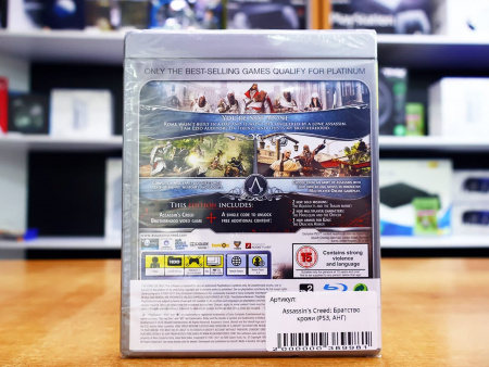 Assassin's Creed: Братство Крови (Brotherhood) (Platinum) (PS3, АНГЛ) - интернет-магазин GameShock г. Челябинск