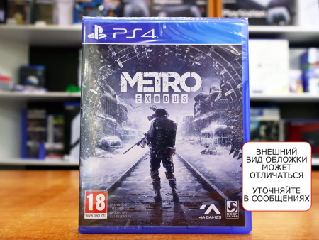 Metro Exodus (Исход) (PS4, русская версия) - интернет-магазин GameShock г. Челябинск