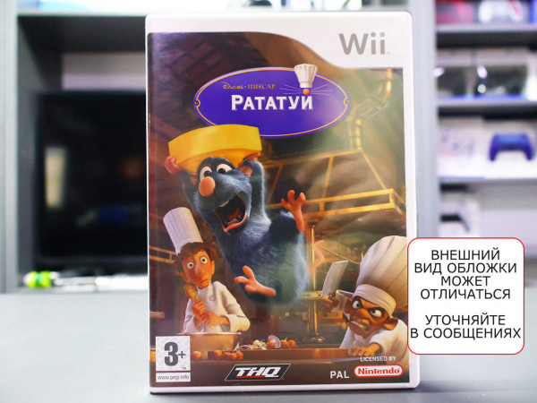 Disney/Pixar Ratatouille (Рататуй) (Wii, АНГЛ, БУ) - интернет-магазин GameShock г. Челябинск