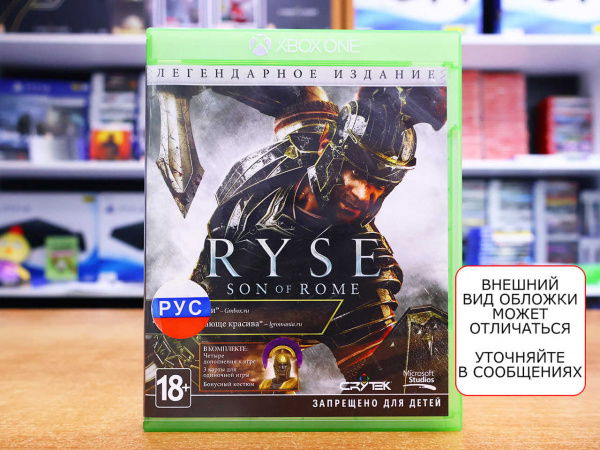 Ryse: Son of Rome (Xbox One, РУС, БУ) - интернет-магазин GameShock г. Челябинск Ryse: Son of Rome (Xbox One, РУС, БУ) - интернет-магазин GameShock г. Челябинск
