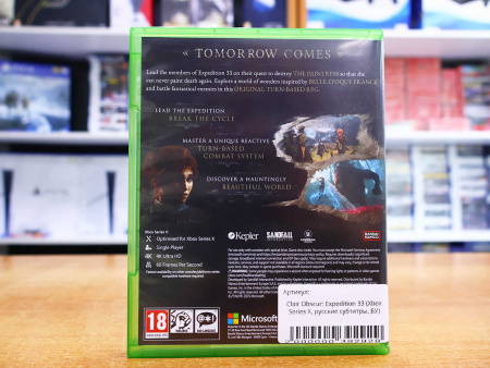 Clair Obscur: Expedition 33 (Xbox Series X, русские субтитры, БУ) - интернет-магазин GameShock г. Челябинск Clair Obscur: Expedition 33 (Xbox Series X, русские субтитры, БУ) - интернет-магазин GameShock г. Челябинск