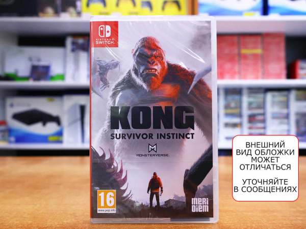 Kong: Survivor Instinct [Nintendo Switch, английская версия] - интернет-магазин GameShock г. Челябинск
