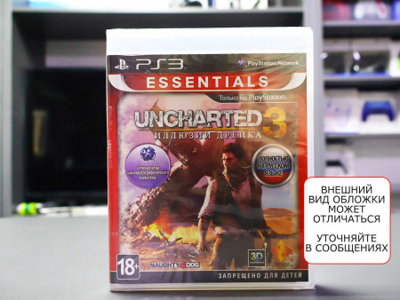 Uncharted 3: Иллюзии Дрейка (Essentials) (PS3, РУС) - интернет-магазин GameShock г. Челябинск Uncharted 3: Иллюзии Дрейка (Essentials) (PS3, РУС) - интернет-магазин GameShock г. Челябинск