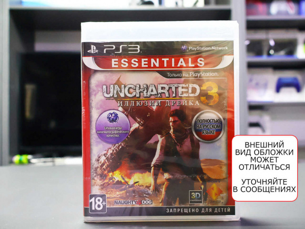 Uncharted 3: Иллюзии Дрейка (Essentials) (PS3, РУС) - интернет-магазин GameShock г. Челябинск