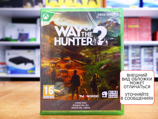 Way of the Hunter 2 [Xbox Series X, русские субтитры] - интернет-магазин GameShock г. Челябинск
