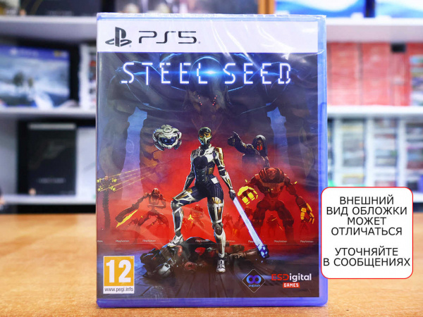 Steel Seed [PS5, русская версия] - интернет-магазин GameShock г. Челябинск