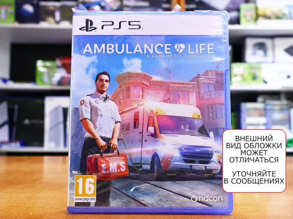 Ambulance Life: A Paramedic Simulator [PS5, русские субтитры] - интернет-магазин GameShock г. Челябинск