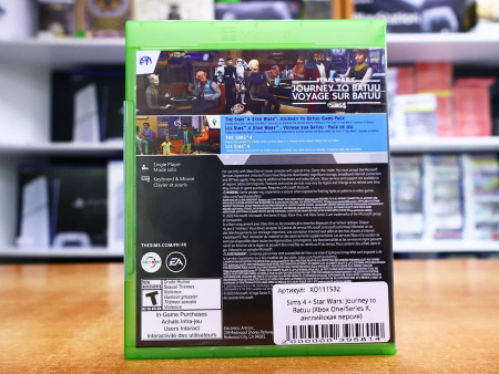 Sims 4 + Star Wars: Journey to Batuu (Xbox One, английская версия) - интернет-магазин GameShock г. Челябинск Sims 4 + Star Wars: Journey to Batuu (Xbox One, английская версия) - интернет-магазин GameShock г. Челябинск