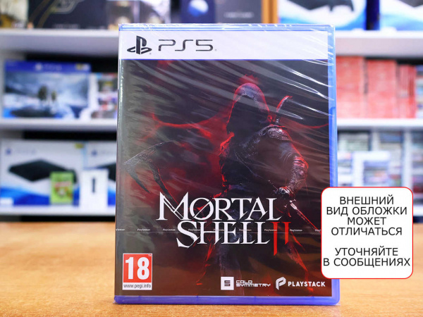 Mortal Shell II (2) (PS5, русские субтитры) - интернет-магазин GameShock г. Челябинск