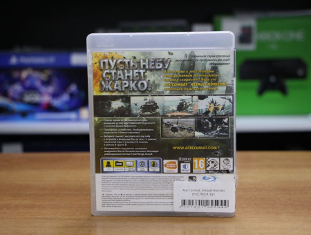 Ace Combat: Assault Horizon (PS3, АНГЛ, БУ) - интернет-магазин GameShock г. Челябинск