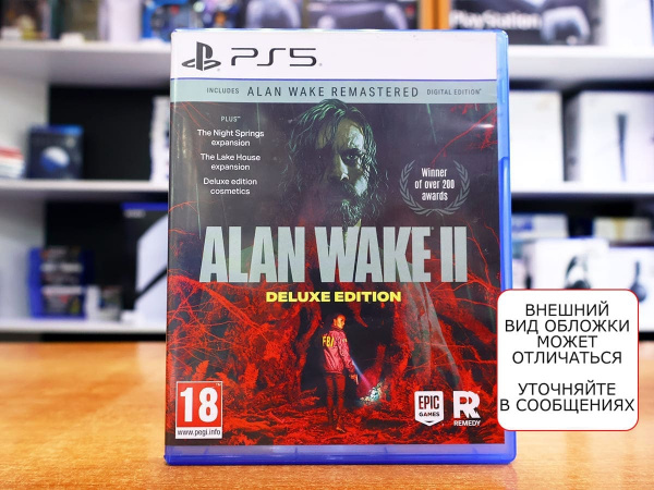 Alan Wake 2 (PS5, русские субтитры, БУ) - интернет-магазин GameShock г. Челябинск