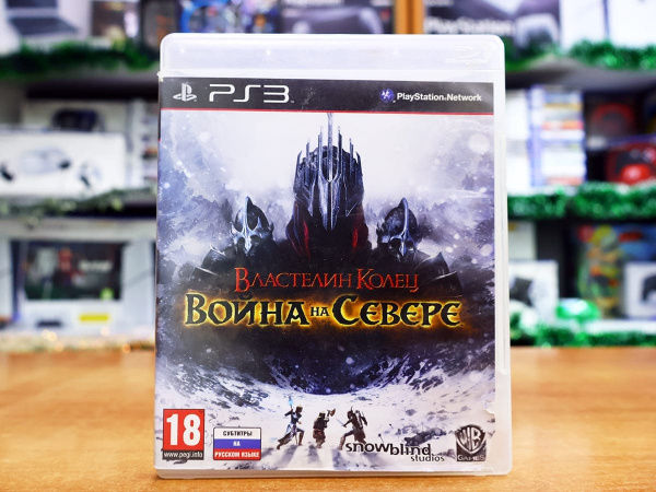 Lord of The Rings: War in the North / Властелин колец: Война на севере (PS3, РУС, БУ) - интернет-магазин GameShock г. Челябинск