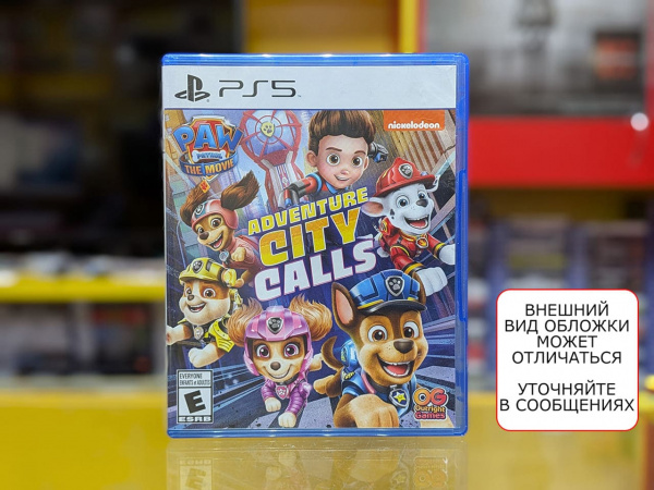 PAW Patrol: Adventure City Calls (PS5, английская версия, БУ) - интернет-магазин GameShock г. Челябинск