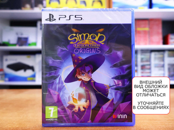 Simon the Sorcerer Origins [PS5, русские субтитры] - интернет-магазин GameShock г. Челябинск