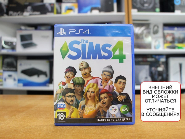 The Sims 4 (PS4, РУС, БУ) - интернет-магазин GameShock г. Челябинск The Sims 4 (PS4, РУС, БУ) - интернет-магазин GameShock г. Челябинск