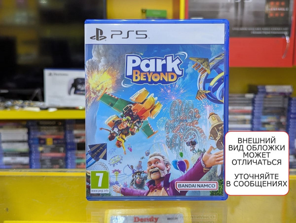 Park Beyond (PS5, русская версия, БУ) - интернет-магазин GameShock г. Челябинск