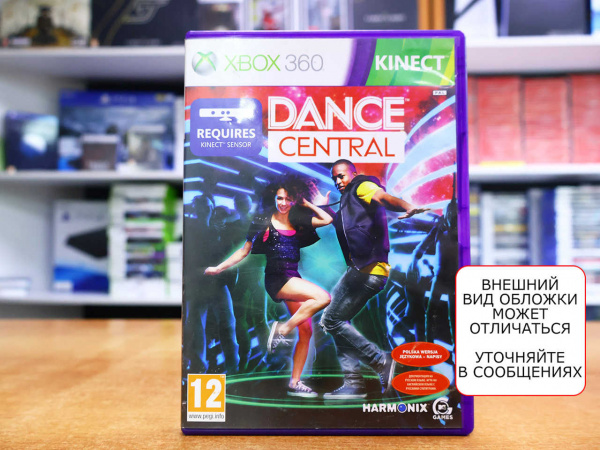 Dance Central (Xbox 360, АНГЛ, БУ) - интернет-магазин GameShock г. Челябинск Dance Central (Xbox 360, АНГЛ, БУ) - интернет-магазин GameShock г. Челябинск