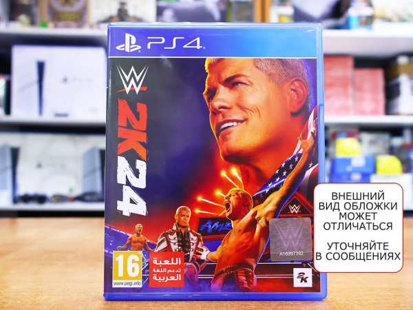 WWE 2K24 (PS4, АНГЛ, БУ) - интернет-магазин GameShock г. Челябинск WWE 2K24 (PS4, АНГЛ, БУ) - интернет-магазин GameShock г. Челябинск