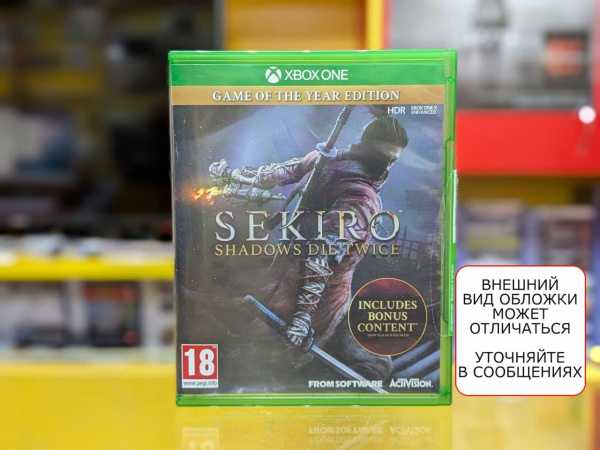 Sekiro: Shadows Die Twice - Game of the Year Edition [Xbox One, русские субтитры, БУ] - интернет-магазин GameShock г. Челябинск