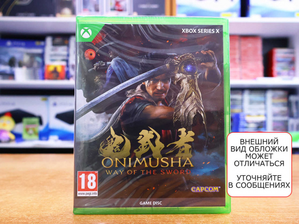Onimusha: Way of the Sword (Xbox Series X, русская версия) - интернет-магазин GameShock г. Челябинск