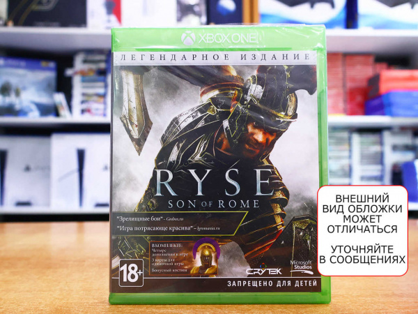 Ryse: Son of Rome - Legendary Edition (Xbox One, русская версия) - интернет-магазин GameShock г. Челябинск