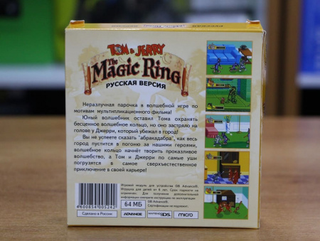 Tom & Jerry Magic Ring (РУС) 32 bit - интернет-магазин GameShock г. Челябинск