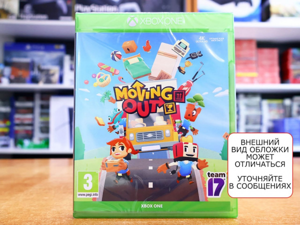 Moving Out [Xbox One, русские субтитры] - интернет-магазин GameShock г. Челябинск