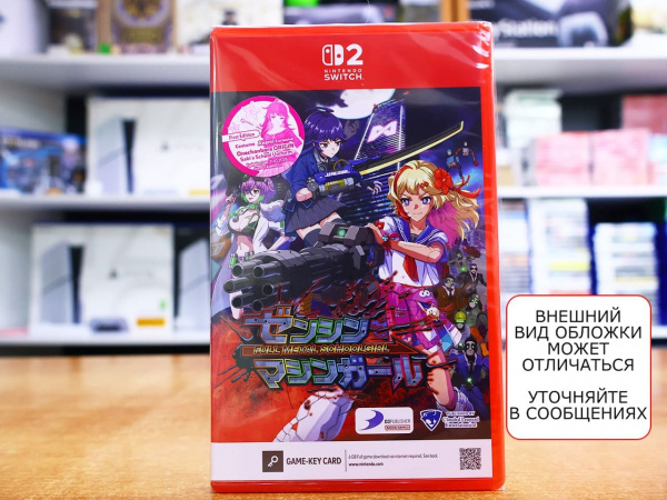 Full Metal Schoolgirl [Nintendo Switch 2, английская версия] - интернет-магазин GameShock г. Челябинск