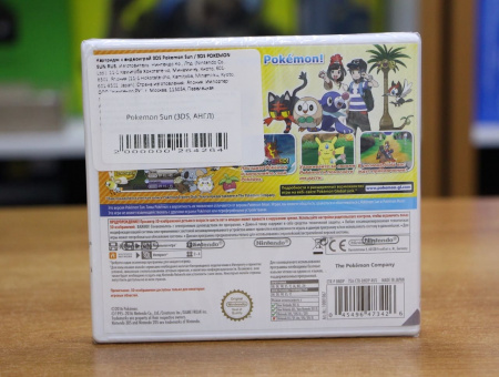 Pokemon Sun (3DS, АНГЛ) - интернет-магазин GameShock г. Челябинск