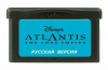 Atlantis - The Lost Empire (РУС) 32 bit - интернет-магазин GameShock г. Челябинск