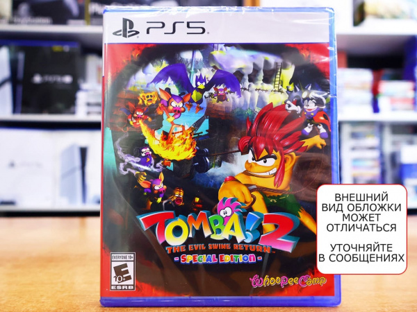 Tomba! 2: The Evil Swine Return - Special Edition (Limited Run) (PS5, английская версия) - интернет-магазин GameShock г. Челябинск