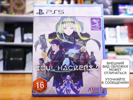 Soul Hackers 2 [PS5, английская версия] - интернет-магазин GameShock г. Челябинск