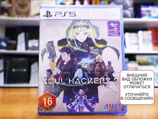 Soul Hackers 2 [PS5, английская версия] - интернет-магазин GameShock г. Челябинск