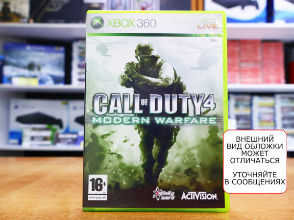 Call of Duty 4: Modern Warfare (Xbox 360, АНГЛ, БУ) - интернет-магазин GameShock г. Челябинск Call of Duty 4: Modern Warfare (Xbox 360, АНГЛ, БУ) - интернет-магазин GameShock г. Челябинск