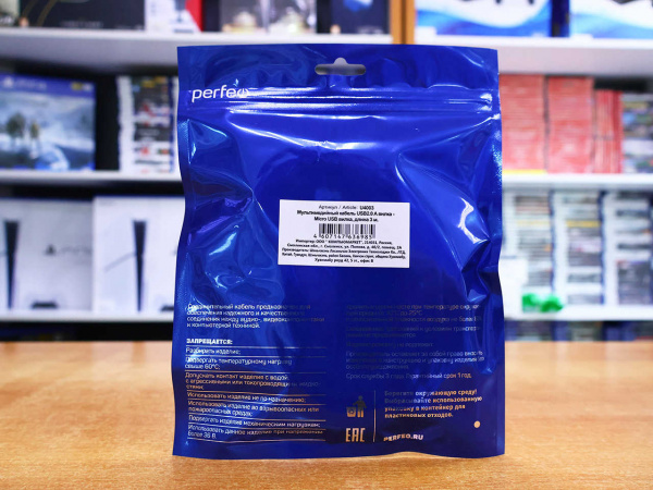 Кабель (провод-шнур) Micro USB (2A) для зарядки джойстиков Playstation DualShock PS4/Xbox One и консолей PS Vita slim 2000 (Perfeo U4003) 3м - интернет-магазин GameShock г. Челябинск