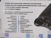 Игровая приставка Super Drive 11 Classic (16 bit) +95 игр - интернет-магазин GameShock г. Челябинск