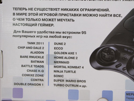 Игровая приставка Super Drive 11 Classic (16 bit) +95 игр - интернет-магазин GameShock г. Челябинск