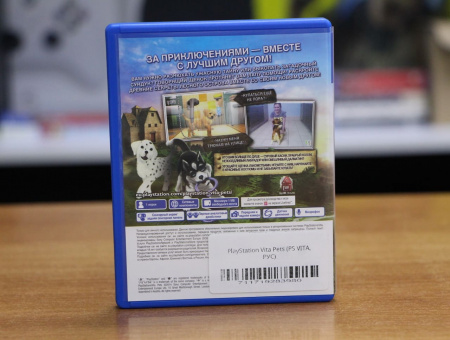 PlayStation Vita Pets (PS VITA, БУ) - интернет-магазин GameShock г. Челябинск