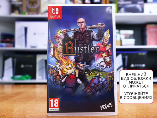 Rustler (Nintendo Switch, русские субтитры, БУ) - интернет-магазин GameShock г. Челябинск