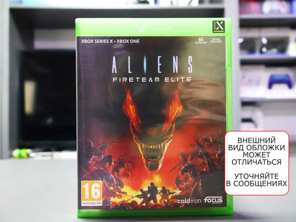 Aliens: Fireteam Elite (Xbox One/Series X, русские субтитры, БУ) - интернет-магазин GameShock г. Челябинск