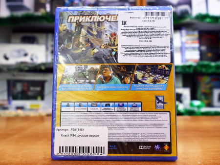 Knack (PS4, русская версия) - интернет-магазин GameShock г. Челябинск