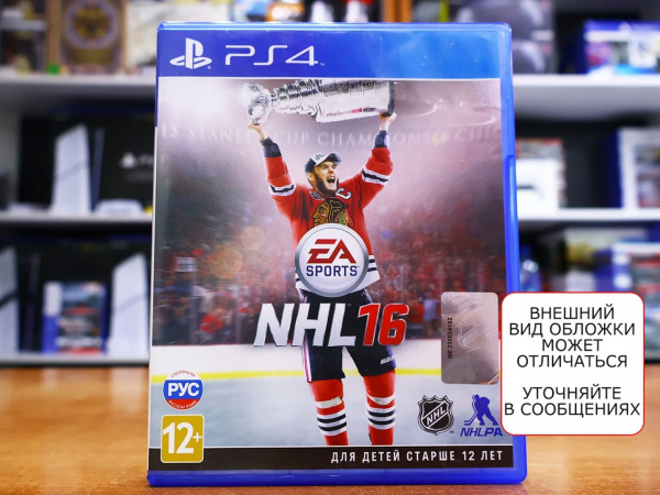 NHL 16 (PS4, РУС, БУ) - интернет-магазин GameShock г. Челябинск