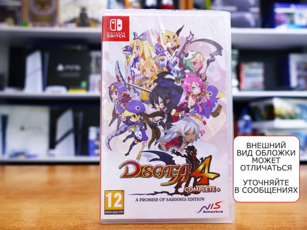 Disgaea 4 Complete+ A Promise of Sardines Edition [Nintendo Switch, английская версия] - интернет-магазин GameShock г. Челябинск