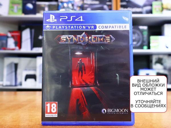 Syndrome (с поддержкой PS VR) [PS4, английская версия, БУ] - интернет-магазин GameShock г. Челябинск
