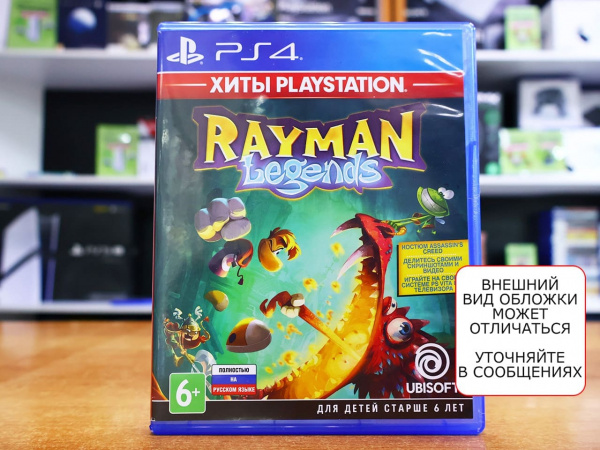 Rayman Legends - PlayStation Hits (PS4, русская версия, БУ) - интернет-магазин GameShock г. Челябинск